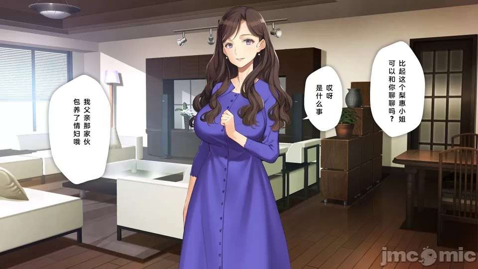 彩色漫画分享 (同人CG集) [少女騎士団 (大槍葦人)] 義母調教・大内梨恵