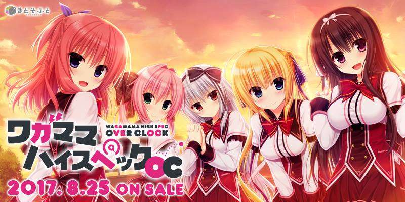 任性highspec_OCKRKR/ADV/汉化