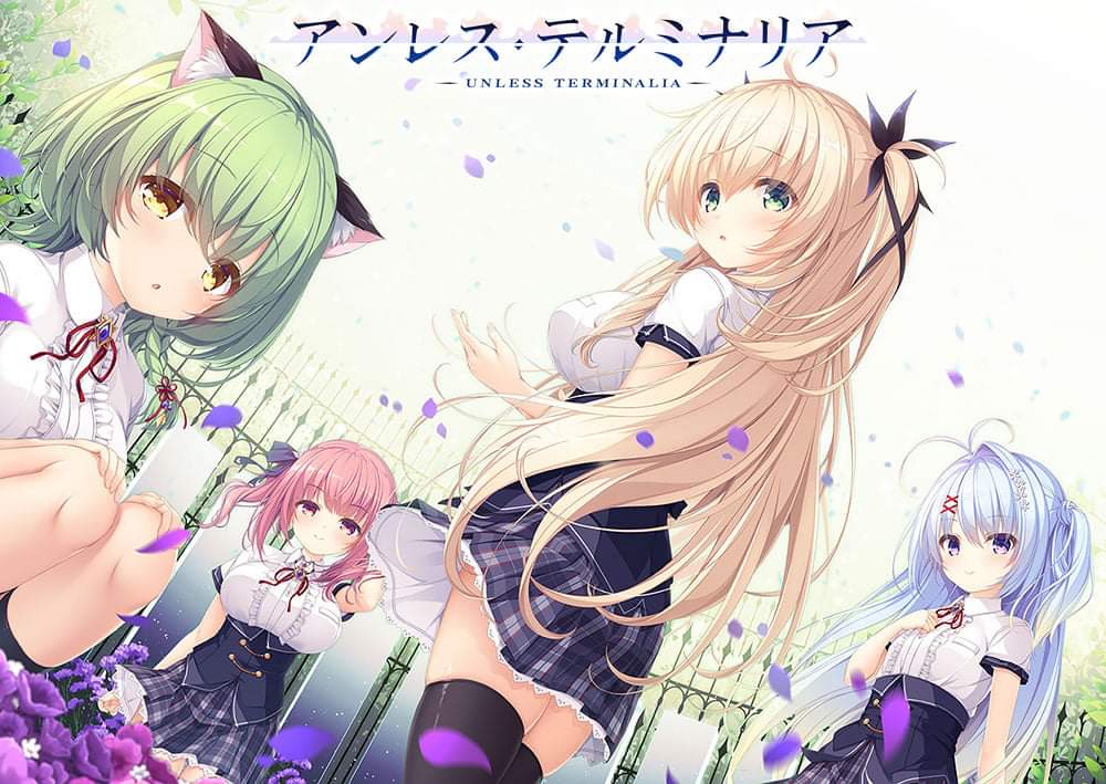 PC漩涡社-Whirlpoolアンレス・テルミナリア / Unless Terminalia  汉化版+CG