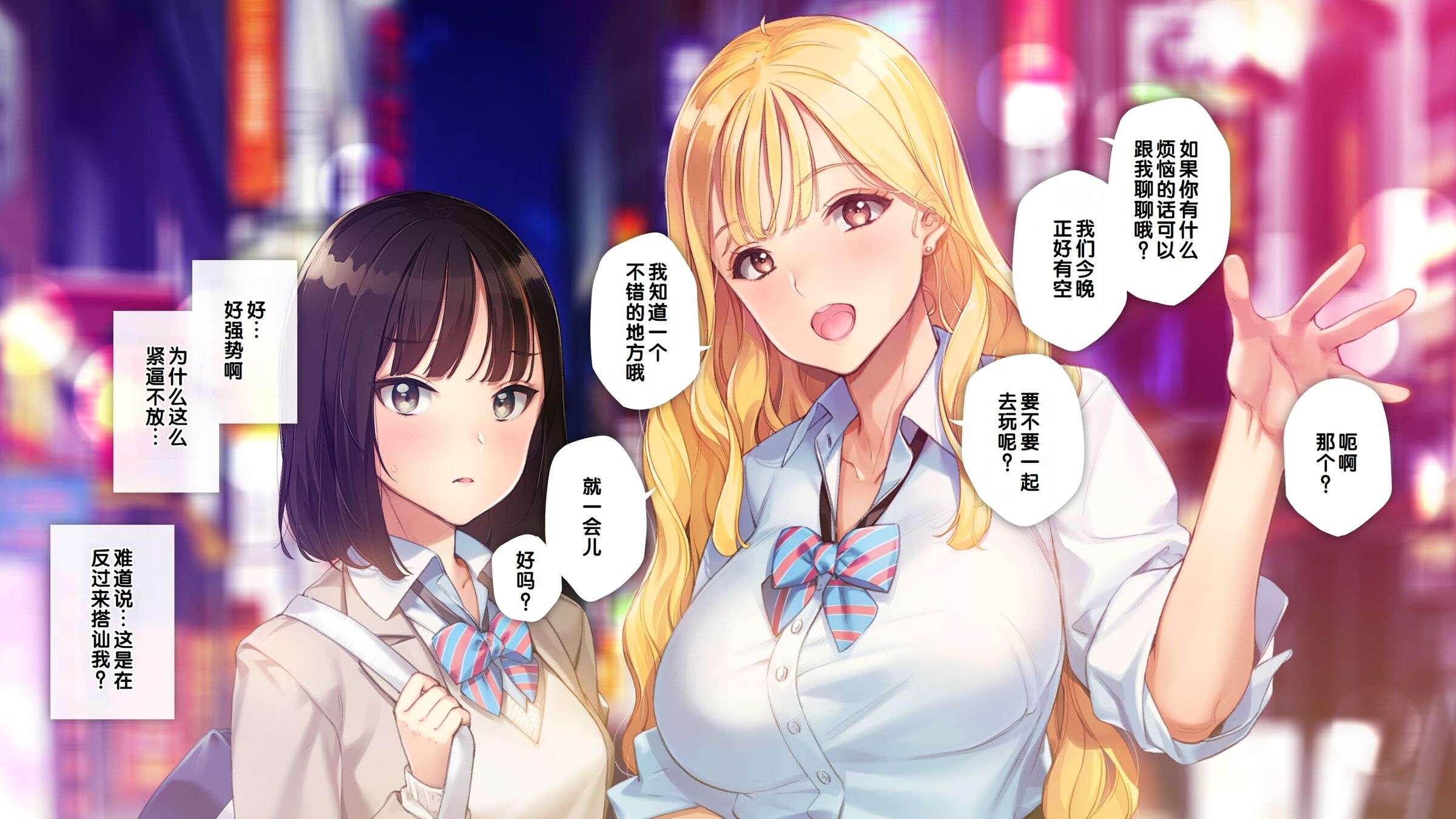 彩色漫画分享 [少女騎士団 (大槍葦人)] あまギャル -童貞おじさんが逆ナンされてラブホにつれこまれる話- [甜族星人