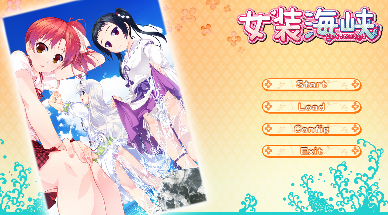 ADV|PC|汉化补档计划女装海峡 2.89GB