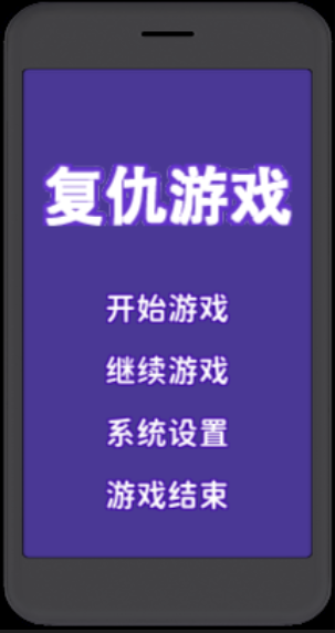 PC/汉化/全CG/SLG复仇游戏不射精就会死的游戏