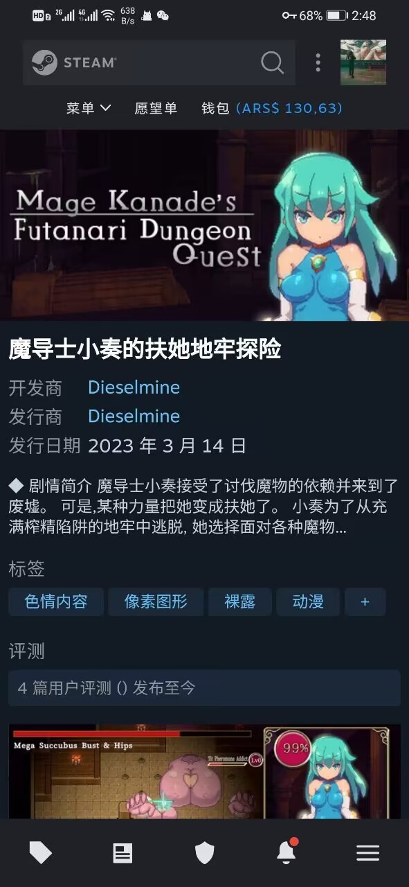 有无 魔导士小奏 的新的资源