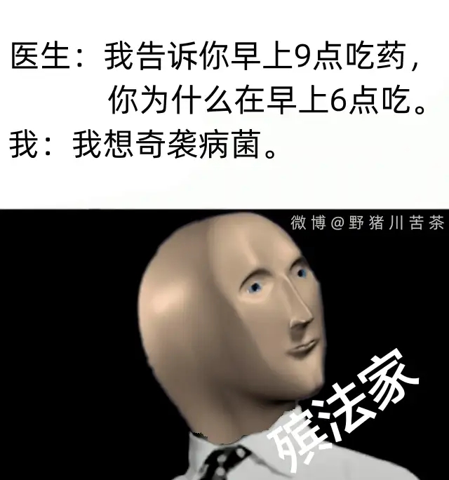 刚刚买饰品晕过去了捏