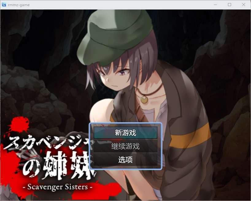 A6571[RPG/汉化]寻宝姐妹花1.0PC+安卓汉化版[500M]