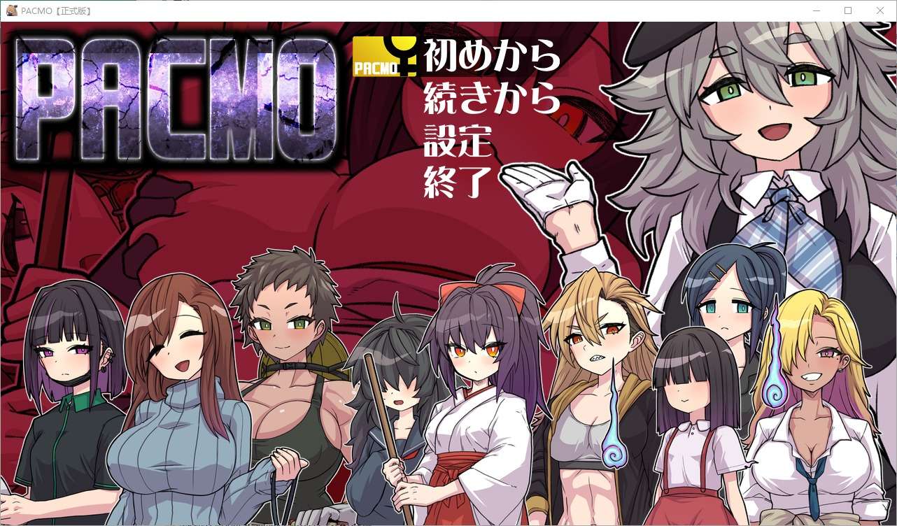 A6574[RPG/汉化]无论在哪里无论和谁都可以和所有女人自私地发生性关系1.0PC+安卓汉化版[500M]