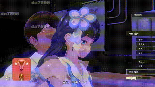 新作[3D互动/反向X/男受/动态/PC] 偶像演唱会Under Ichigo 淫乱偶像想和经纪人玩 ver1.04 官中版