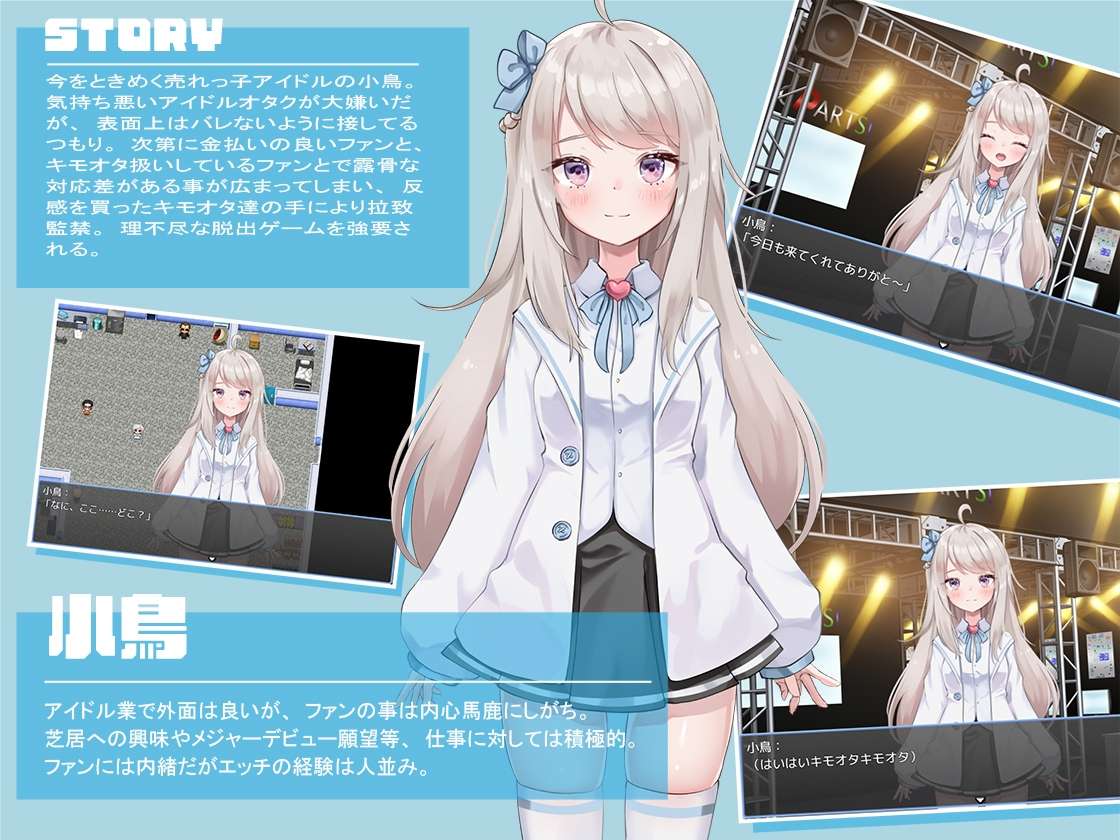 [ADV/AI汉化/PC+安卓]囚爱偶像[675m百度]