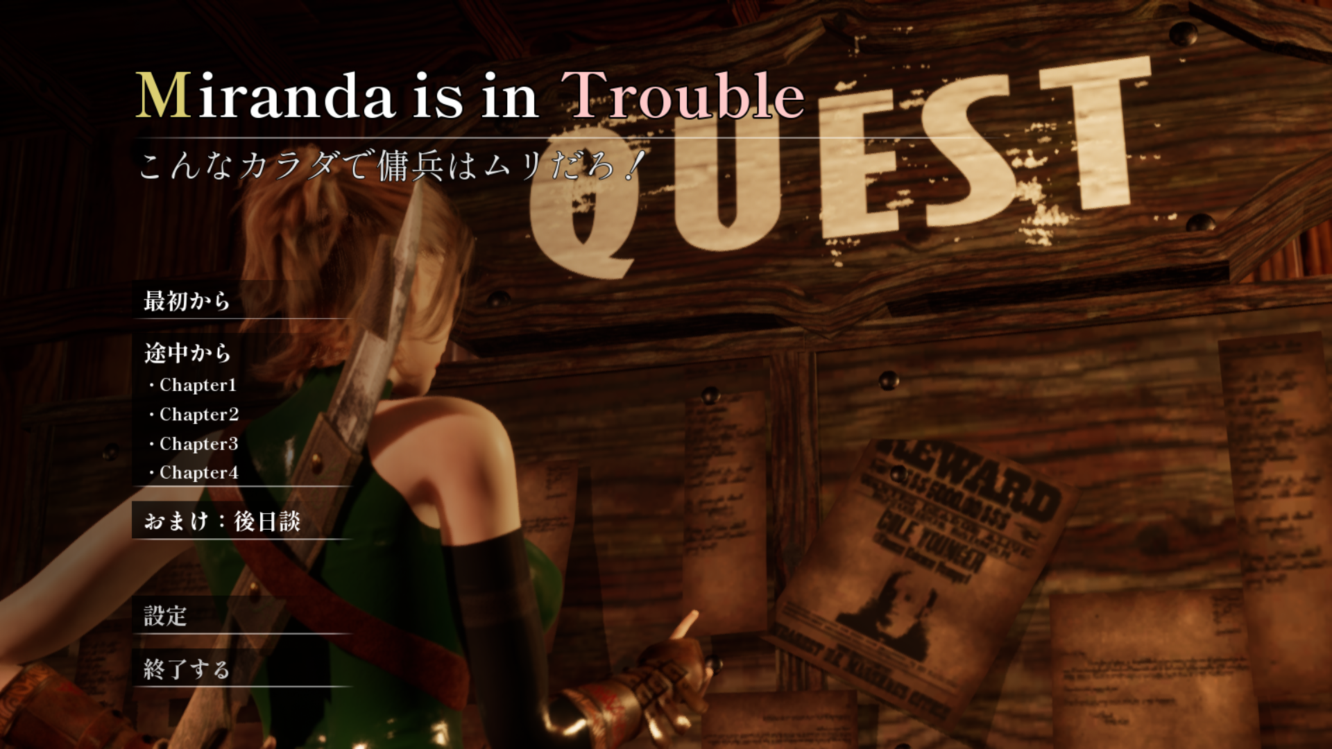 [SLG/生肉/全动态/PC]ミランダの災難こんなカラダで傭兵はムリだろ![988m]