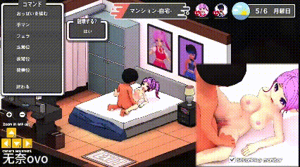 [SLG/官中/动态/PC]二人はアイドル~NTR!?~[4.09g]