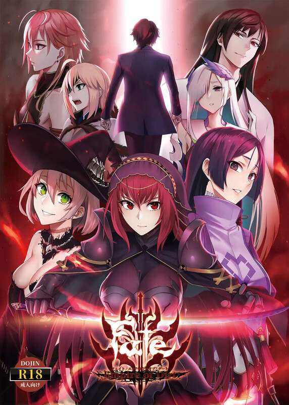 [大型RPG/爆乳巨乳/PC] 命运尘埃帝国和天作之合Empire of Dirt汉化中文完结版 [4.3G/百度/夸克]