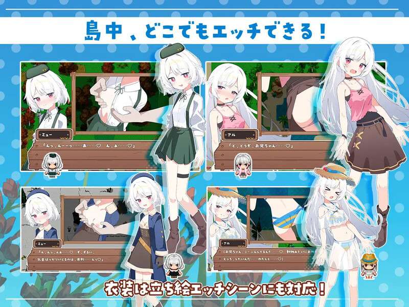【新作/探索RPG/后宫】 姊妹指南针~与妹妹们在无人岛上的甜蜜慢生活~V1.0 AI汉化