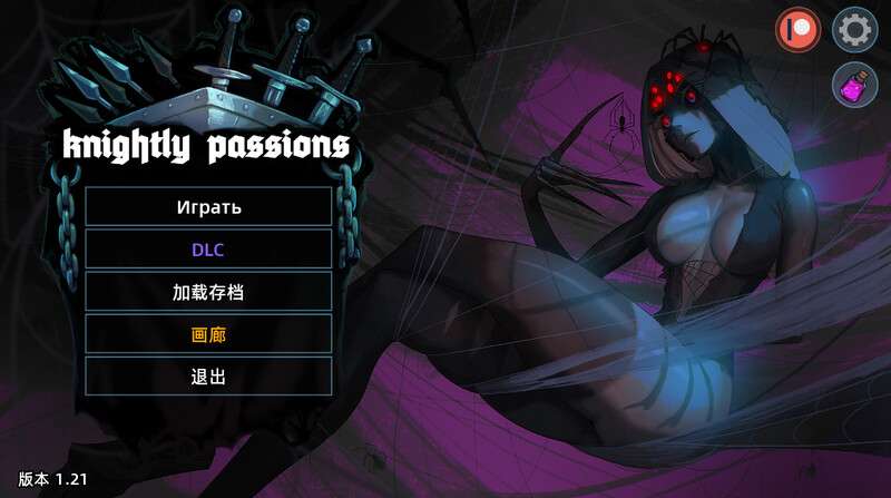 [卡牌SLG/动态] 猎魔人物语 Ver1.21+DLCV3.00 PC+安卓 汉化中文+DLC [1.6G/百度/夸克]