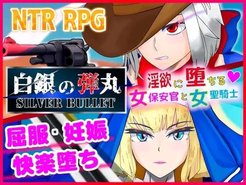 [互动SLG/制服JK/PC] せっとく!委員長 Ver1.03 AI汉化 [500M/百度/夸克]