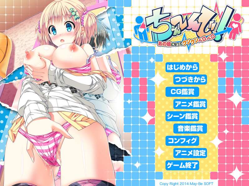 [互动ADV/制服JK/动态/PC] 身体互换无辜少女将会变得H无比V1.0 汉化中文+存档+特典 [2.4G/百度/夸克]