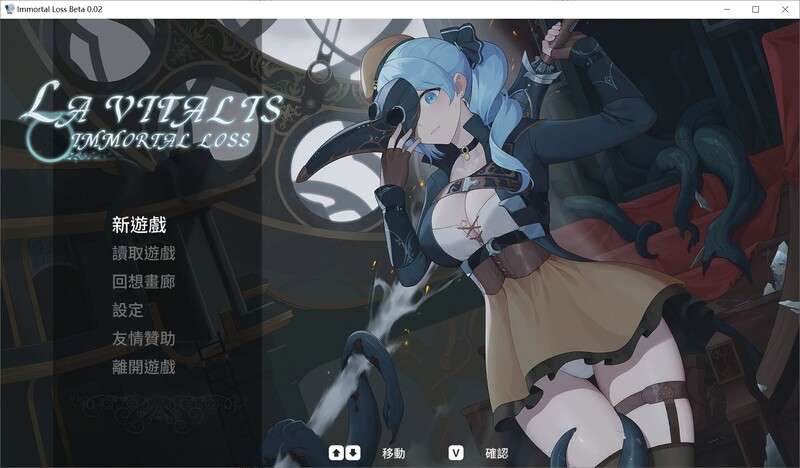[动作ACT/动态/PC] 永恆的欠損/ 永恒的欠损 V0.07.5 官中 [500M/百度/夸克]