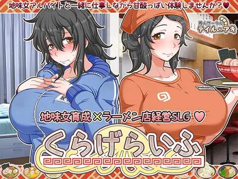 [经营SLG/日常生活/动态/PC] 栈妓/水母人生くらげらいふ  V1.40 AI汉化+全CG [1.9G/百度/夸克]