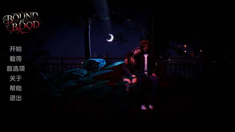 [亚洲风SLG/动态] 血债血偿Bound By BloodV1.1 PC+安卓 汉化中文 [2G/百度/夸克]