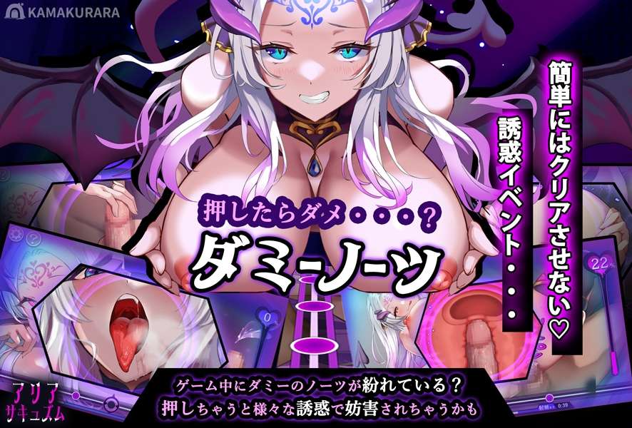 [日式SLG/动态/PC] 阿里沙现象アリアサキュズム 机翻汉化 [400M/百度/夸克]