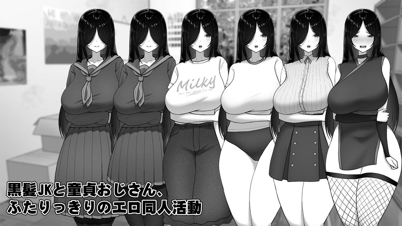 互动SLG/汉化/动态漫研顾问想支持佐伯沙罗 V1.01 AI汉化版+存档