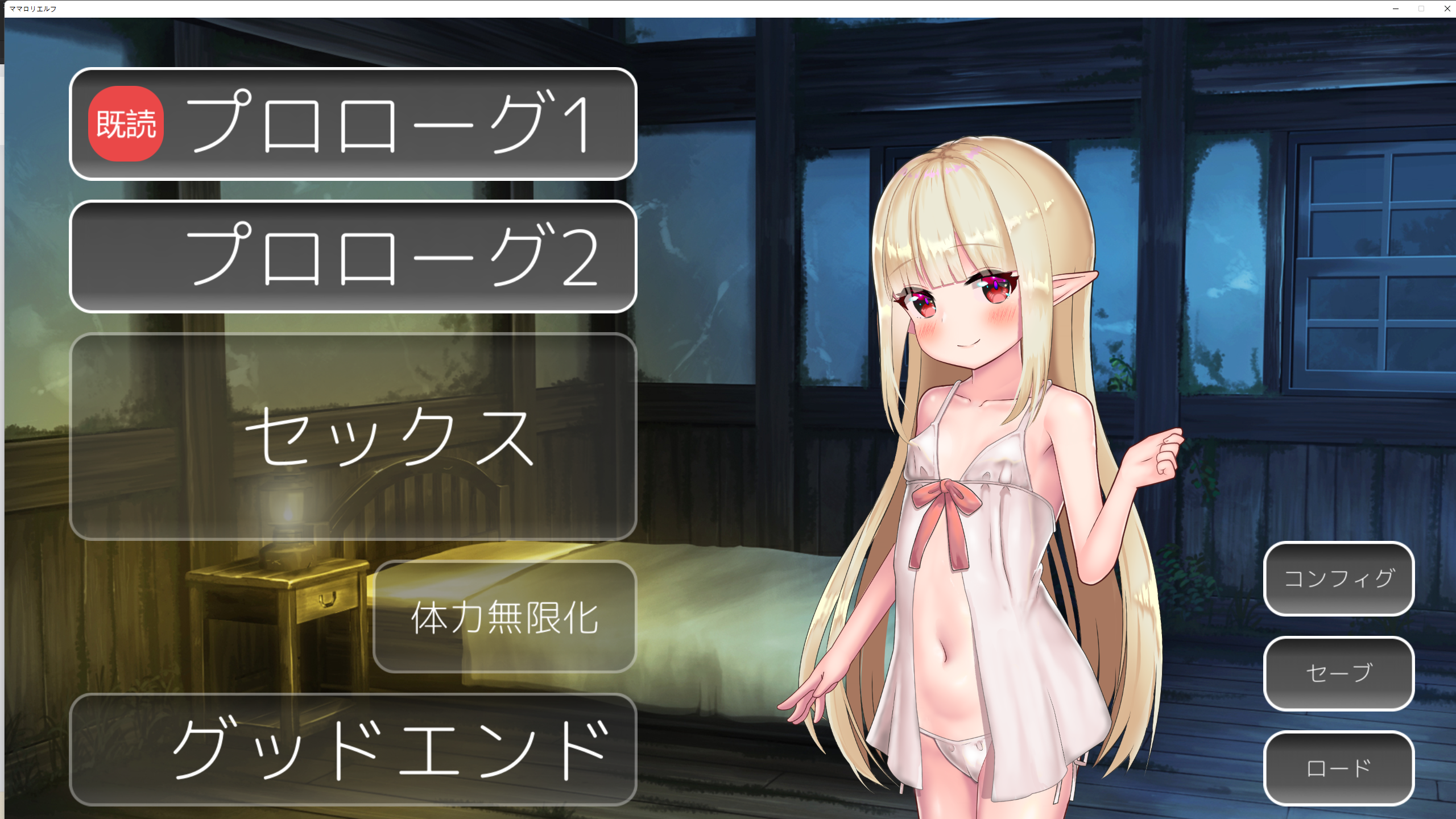 [SLG]ママロリエルフ [生肉]