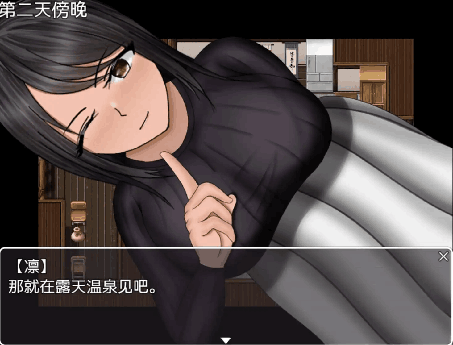 分离树的5天 后日谈+ 離れ木の5日間 after story