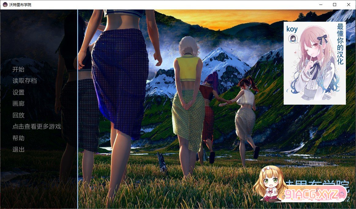 [沙盒SLG/汉化/动态]战争部落学园 V1.32 精翻汉化版+全CG[PC+安卓][FM/百度/OD][4G]