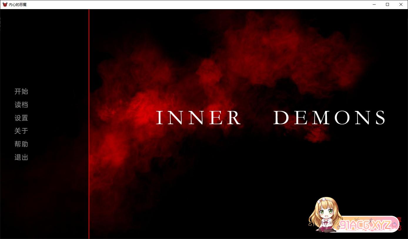 [欧美SLG/汉化]内心的恶魔 V0.25.8 汉化版 [FM/百度/OD][PC+安卓/2G]