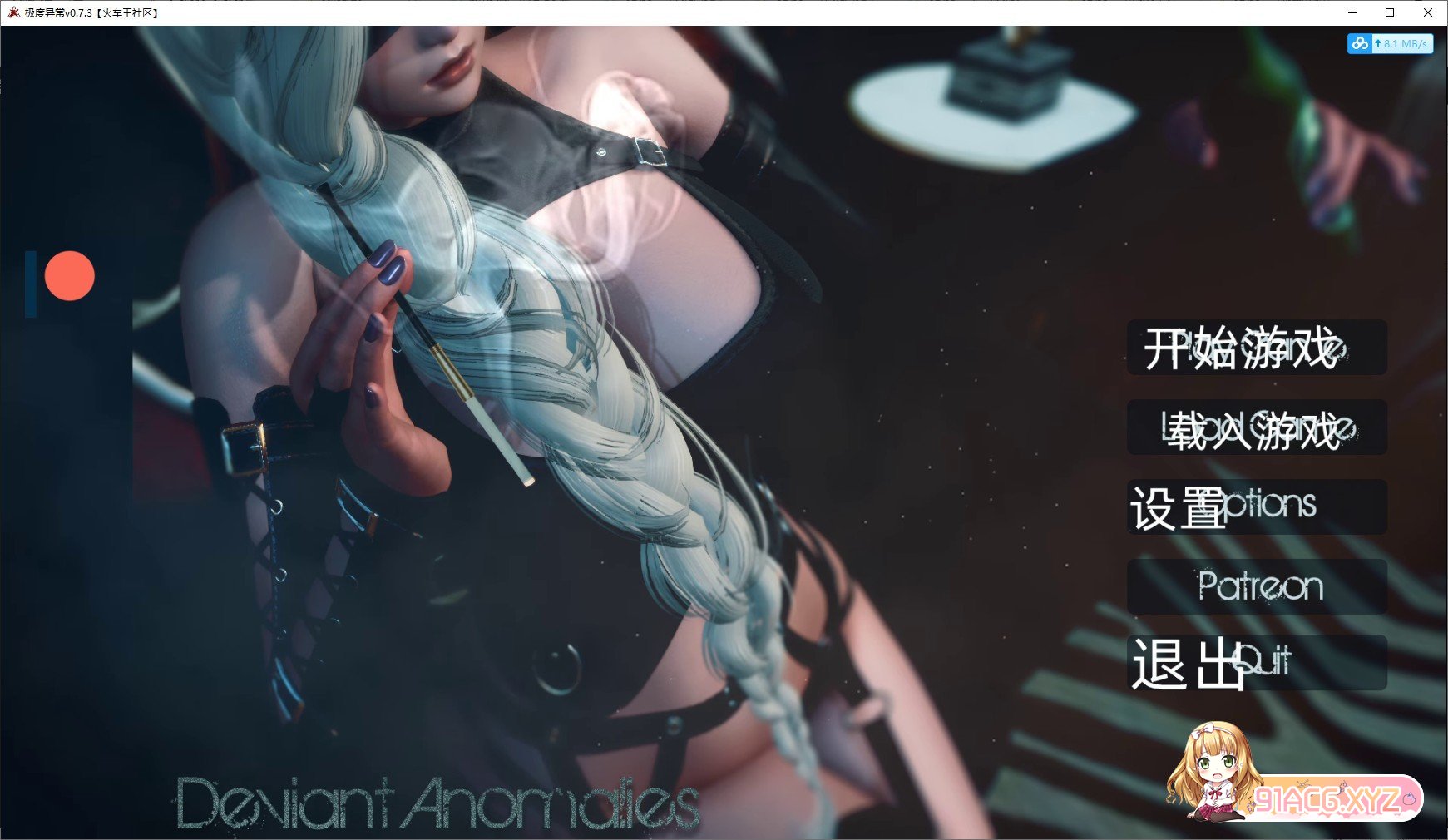 [沙盒解谜/汉化/动态]极度异常 V0.7.3 精翻汉化版[FM/百度/OD][PC+安卓/2.5G]