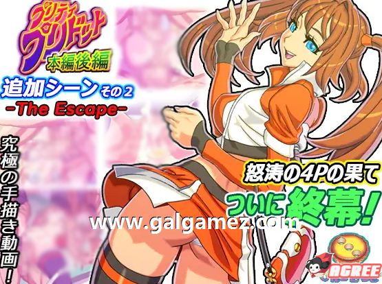 [2D神作/最强像素/动态]普丽蒂.普利多托完整全篇+2追加篇+全系列终极典藏版[FM/百度/Timo][4G]