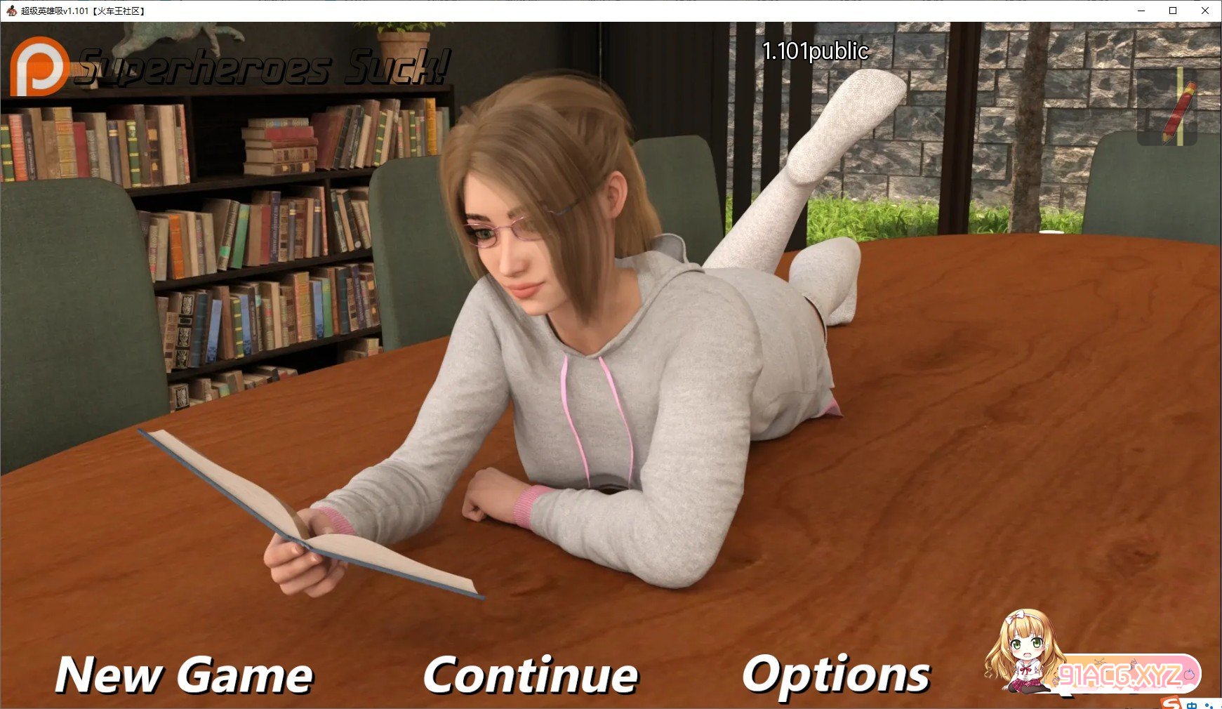 [欧美SLG/汉化/动态]超级英雄吸v1.101 汉化版[PC+安卓][FM/百度/OD][1.4G]