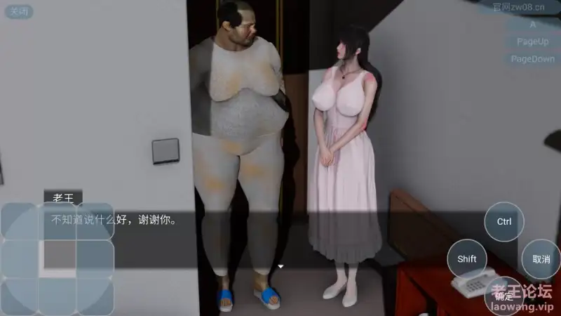青青草原之老王1.3作弊版安卓直装/RPG/中文