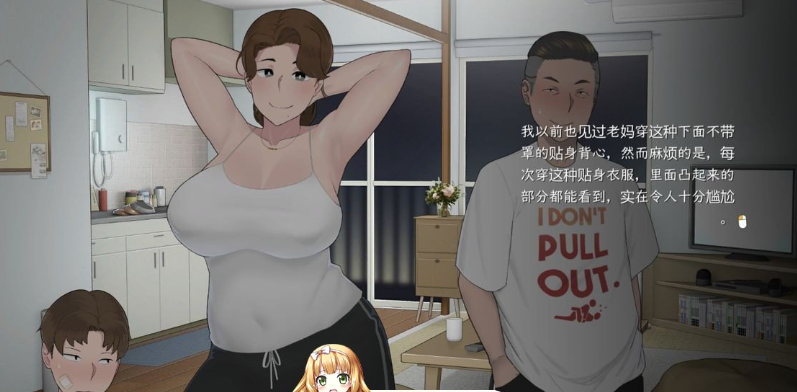 迷失的季节 Seasons of Loss ver1.031 官方中文版