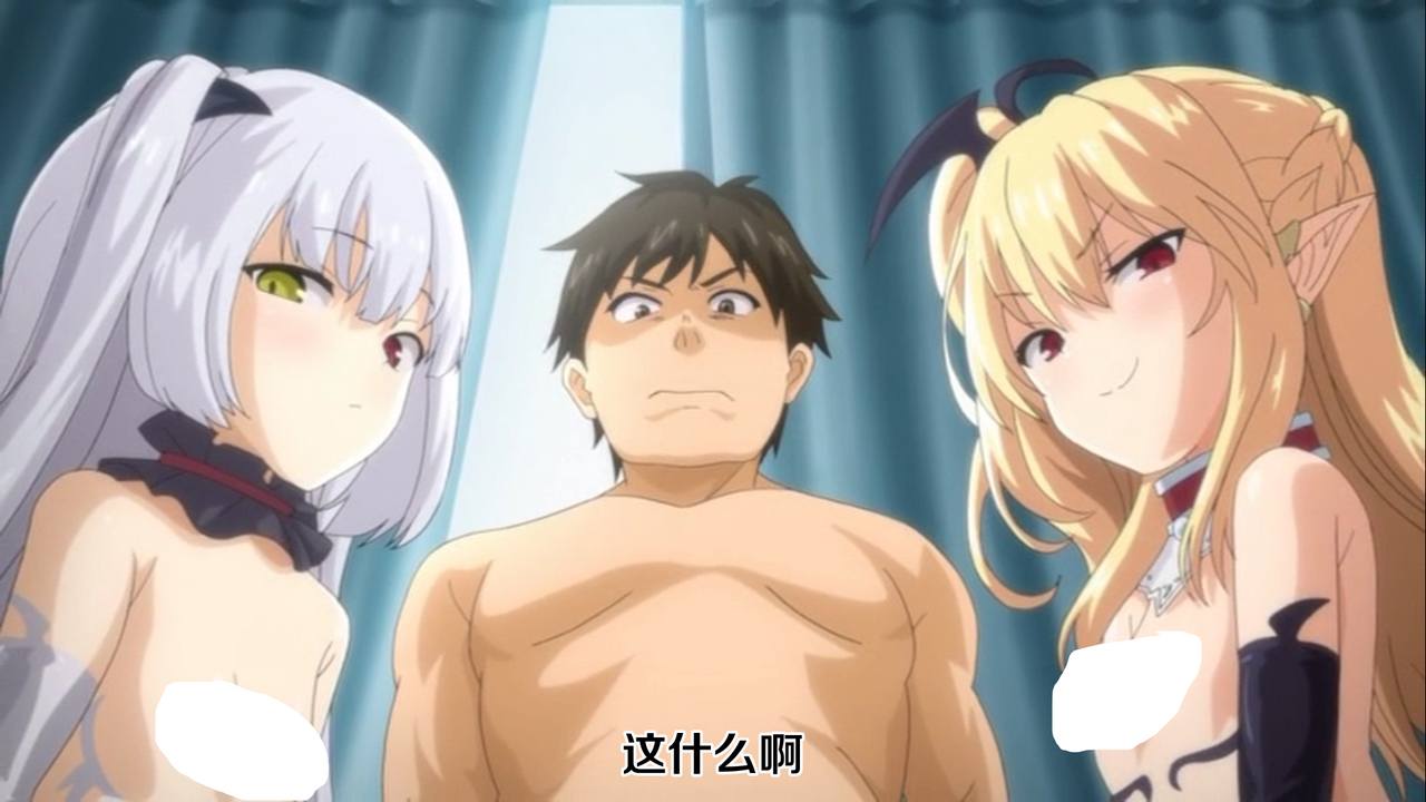 [白杨字幕组][メリージェーン] 僕は小さな淫魔のしもべ [480p/MP4] [131M]