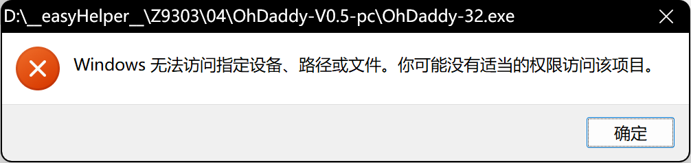 这个怎么回事啊