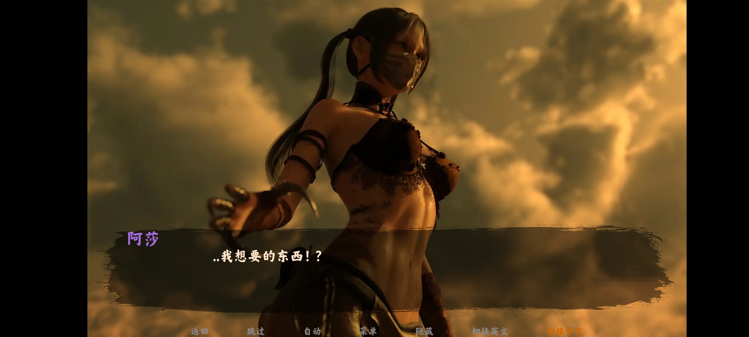 安卓/SLG神作/汉化沙漠追猎者 Ver0.12 精翻汉化版 安卓