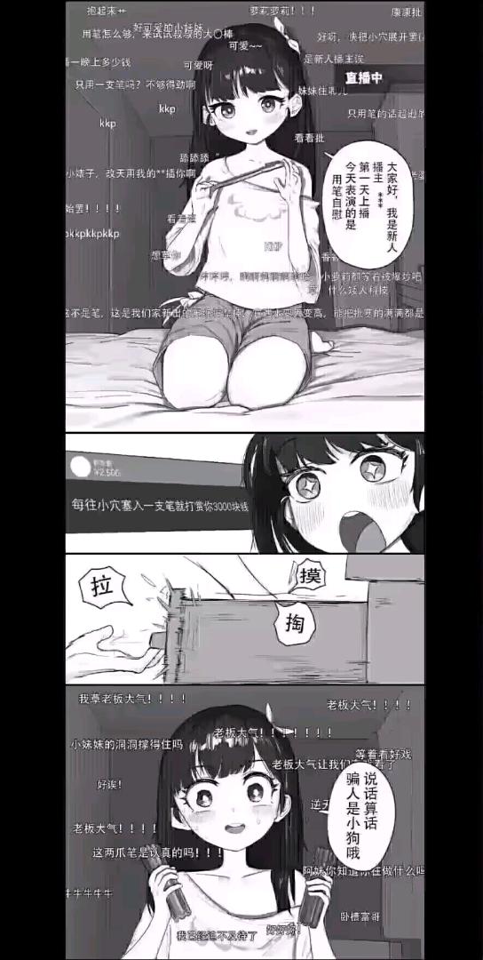 求该漫画名称或资源