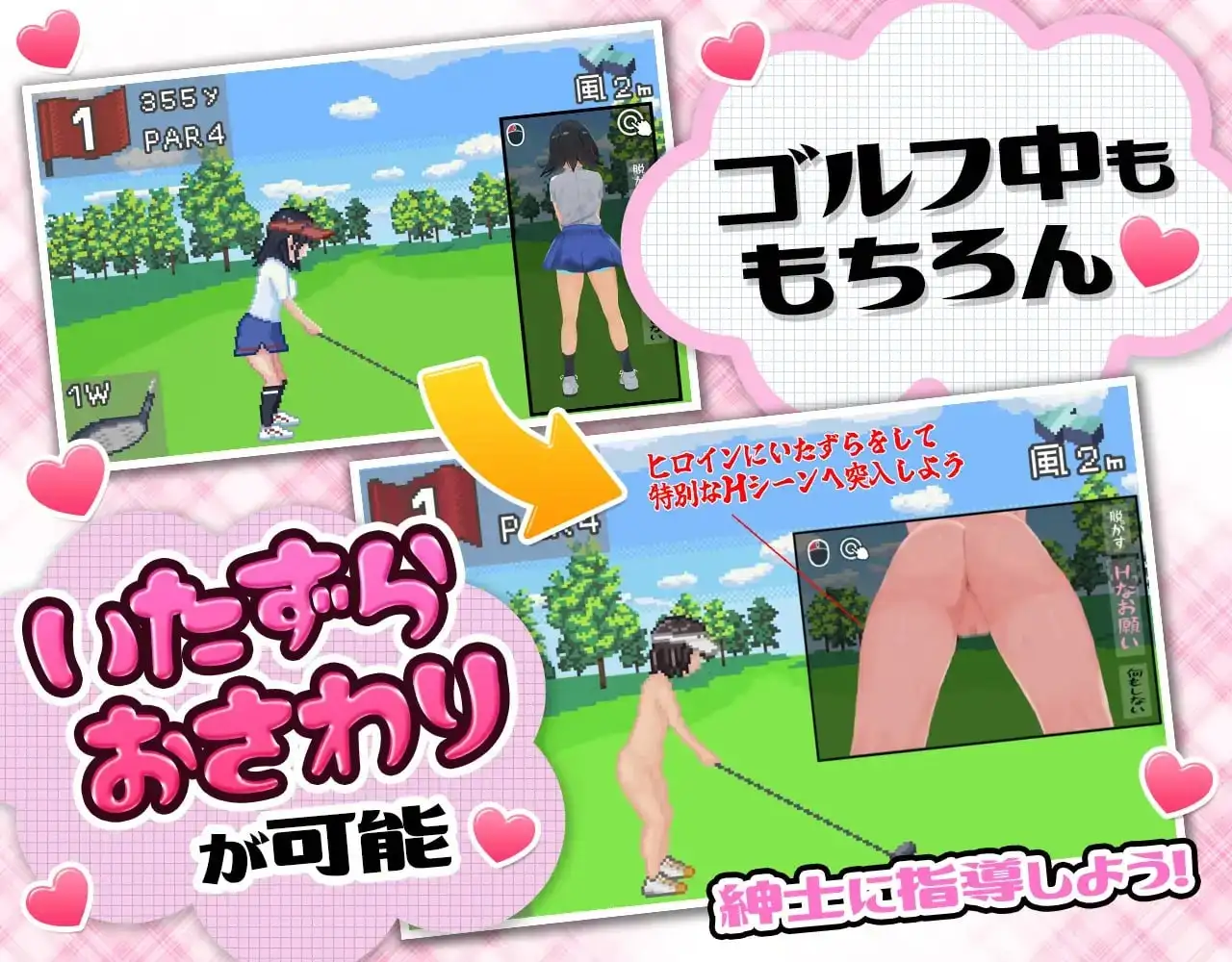 高尔夫传说 安卓joi+PC/791M