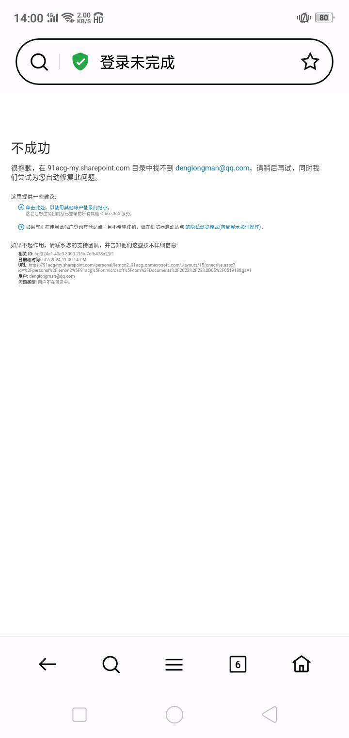 找不到目录该怎么办