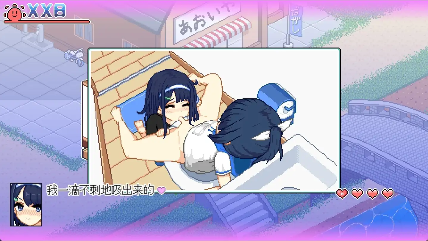 [SLG/汉化] 寻找夏日的宝物 PC+安卓