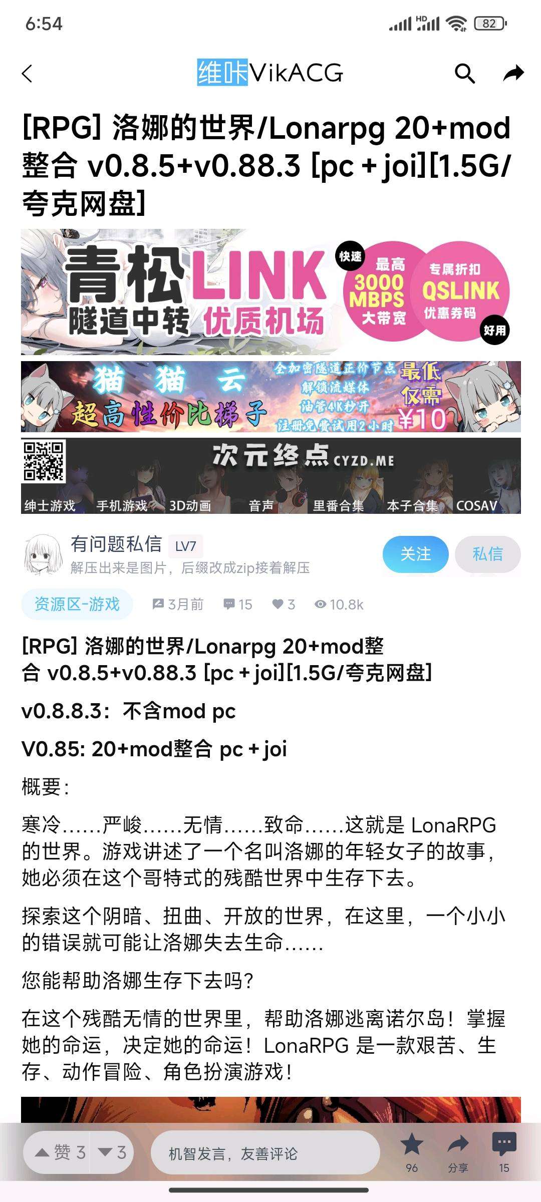 求助jiuplay运行报错