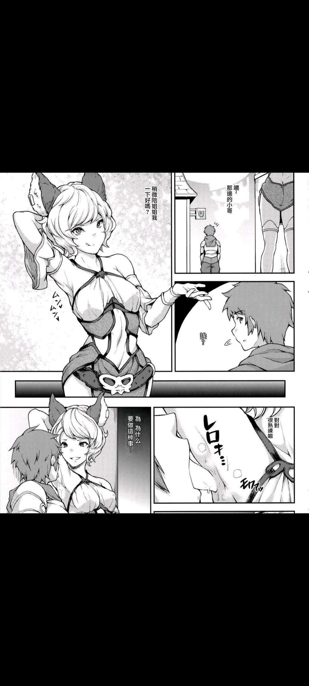 大佬们 想知道这个本子