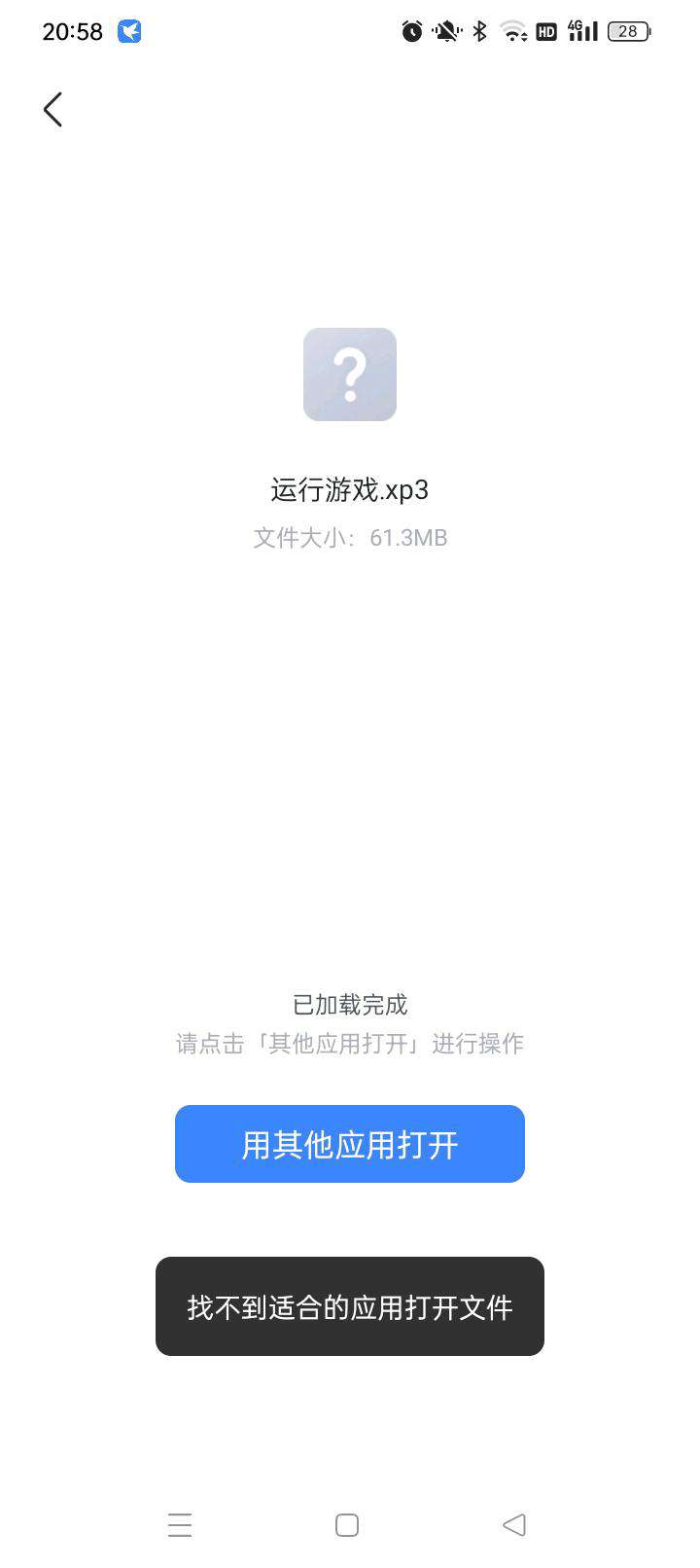 这要怎么解决啊