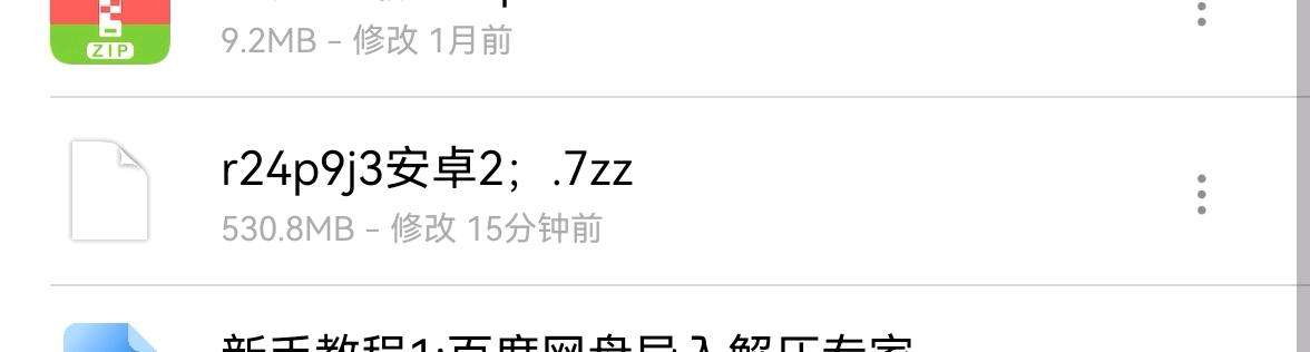哪个大佬知道这种怎么使用இдஇ