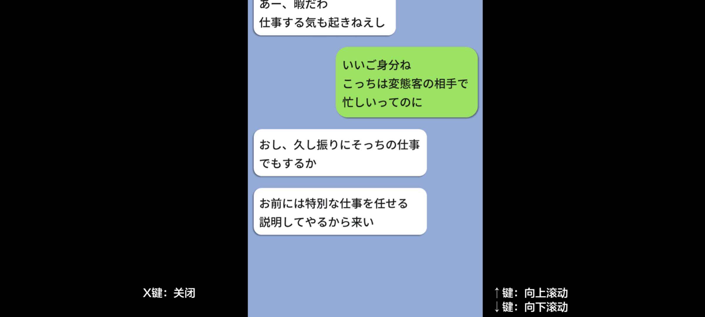 游戏赛尔卡魔法之王都成人商品店