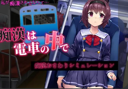 问问谁有这个游戏