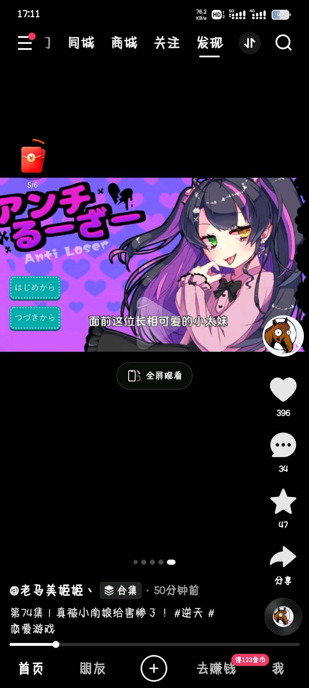 各位大佬们能不能找找这款?想玩