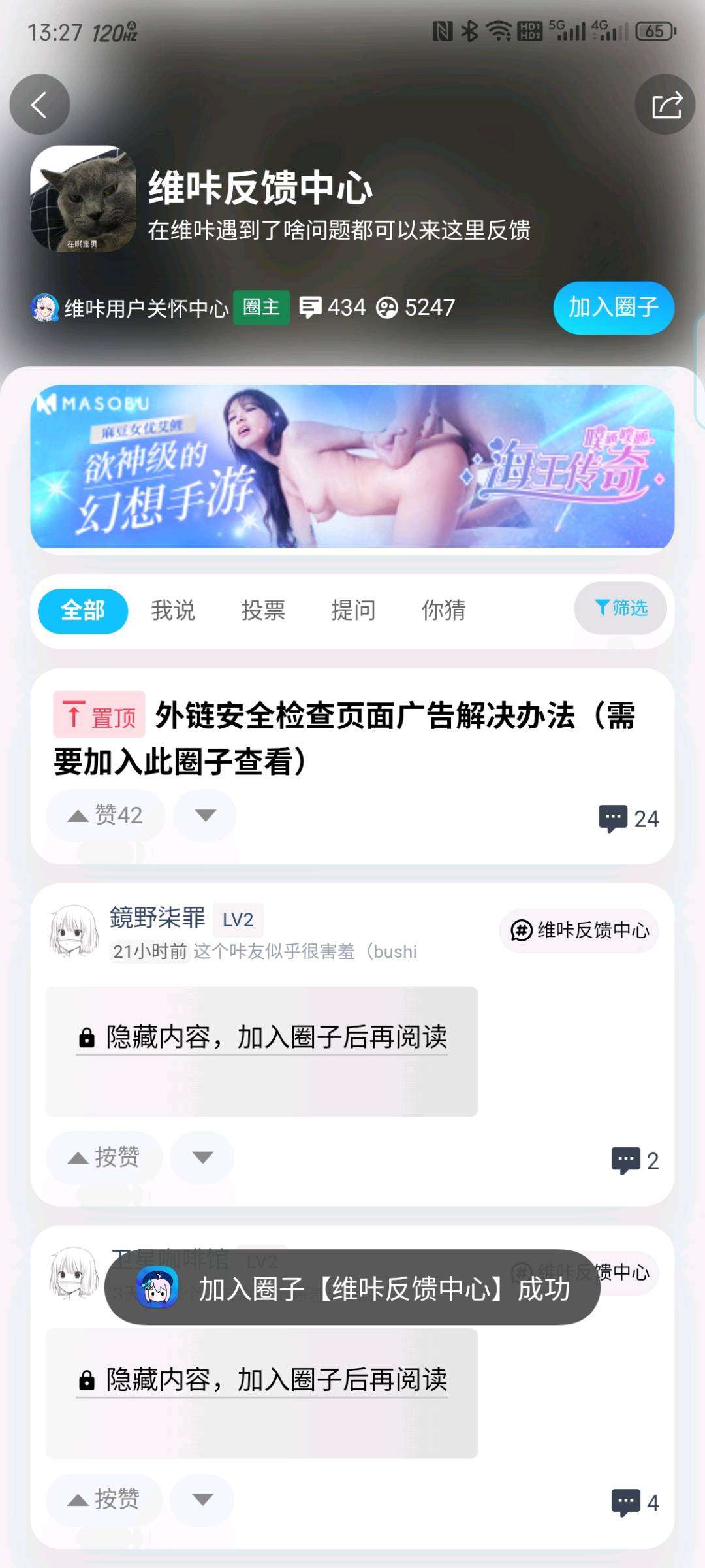 一个普通用户的真实感受