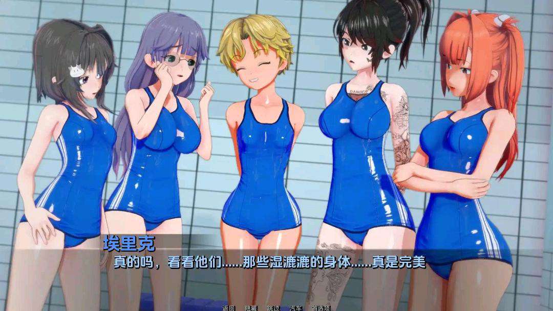 基因之爱第一部