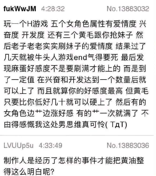 有知道这是什么游戏的吗？或者有类似的游戏，我想玩